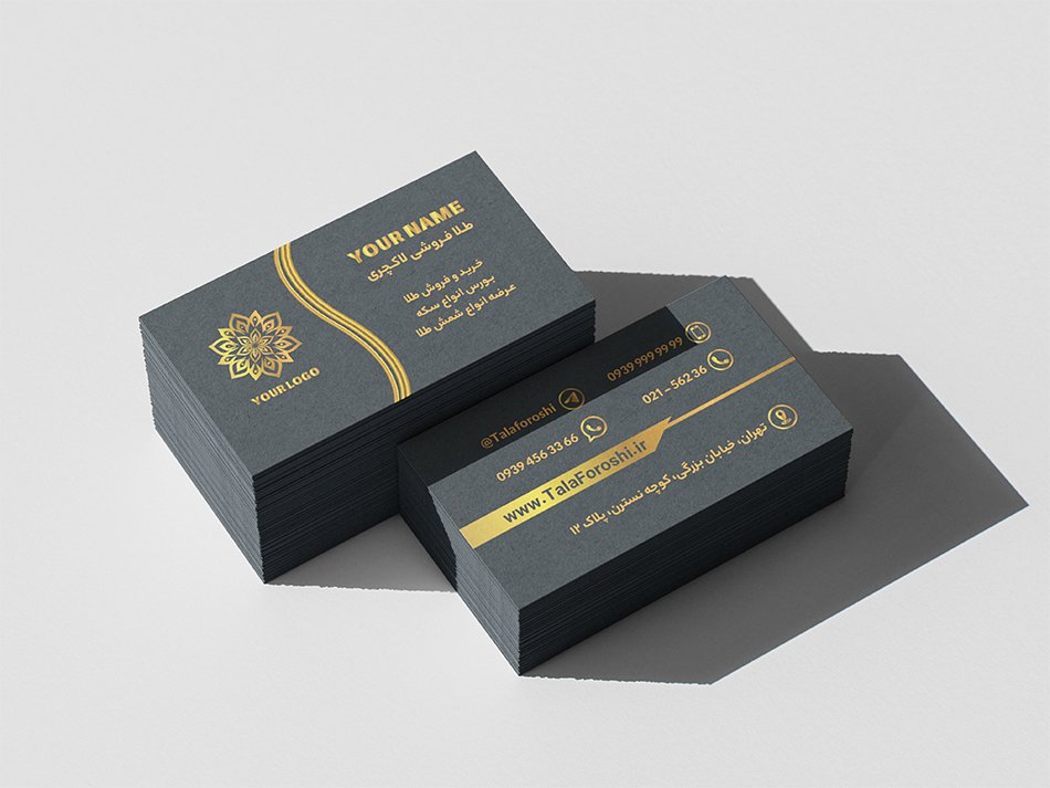 کارت ویزیت لایه باز طلایی