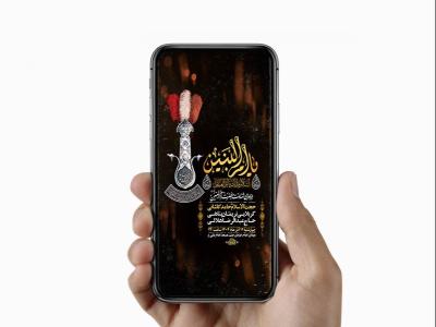  طرح عزاداری شهادت حضرت ام البنین س 