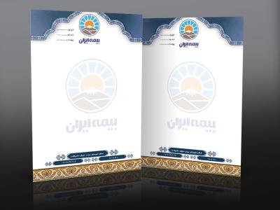 دانلود طرح سربرگ لایه باز بیمه ایران