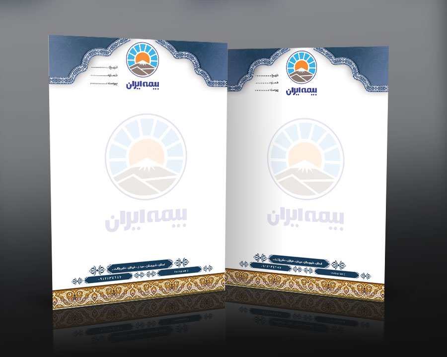 دانلود طرح سربرگ لایه باز بیمه ایران