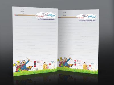 طرح لایه باز سربرگ فانتزی و جدید لوازم التحریر 