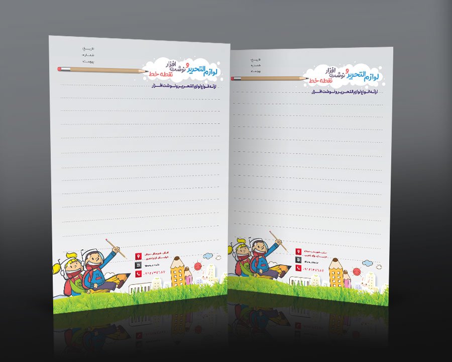 طرح لایه باز سربرگ فانتزی و جدید لوازم التحریر 