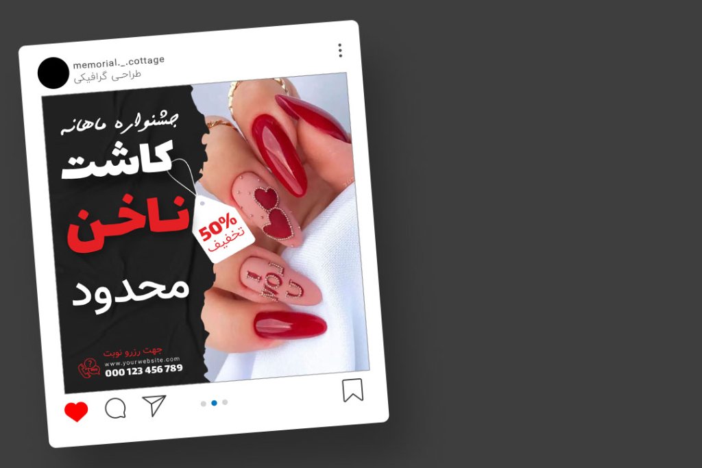 قالب لایه باز پریمیوم پست اینستاگرام تخفیف کاشت ناخن psd