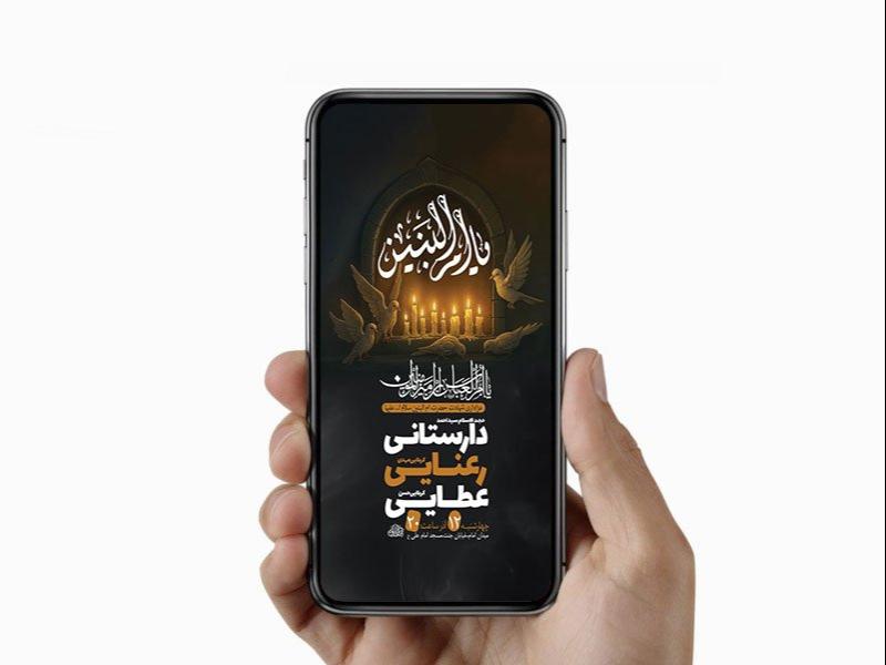 -طرح-عزاداری-شهادت-حضرت-ام-البنین-س-