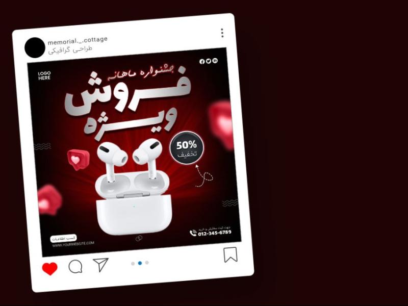 قالب-لایه-باز-پریمیوم-پست-اینستاگرام-فروش-ویژه-محصولات-psd