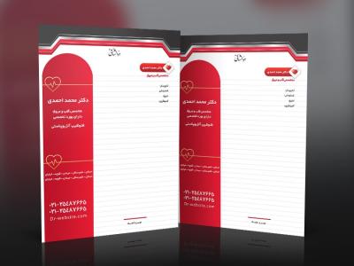 دانلود طرح لایه باز سربرگ پزشک و متخصص قلب با رنگ قرمز 