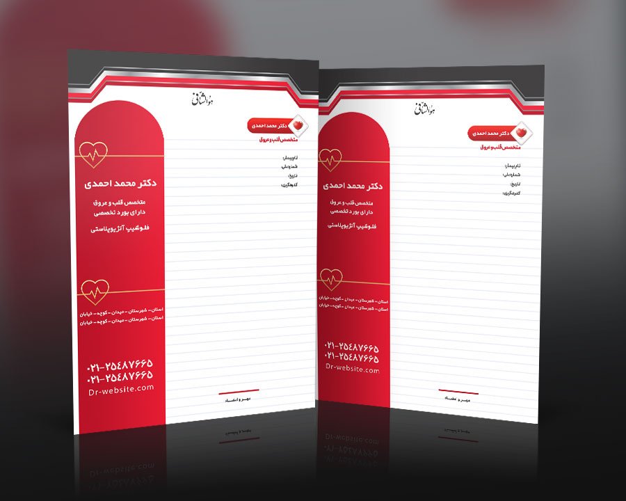 دانلود طرح لایه باز سربرگ پزشک و متخصص قلب با رنگ قرمز 