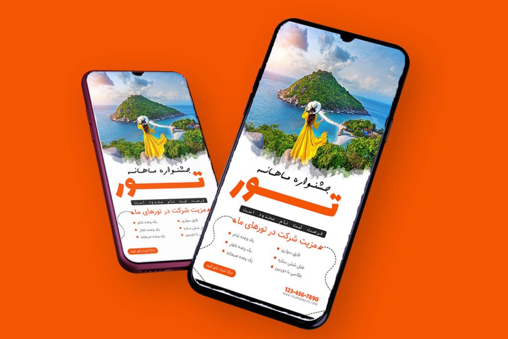 قالب لایه باز پریمیوم استوری اینستاگرام تور های گردشگری و مسافرتی psd