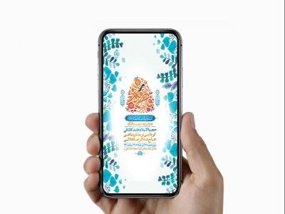  طرح لایه باز استوری ولادت حضرت زهرا س