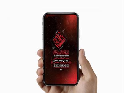  طرح لایه باز عزاداری فاطمیه 