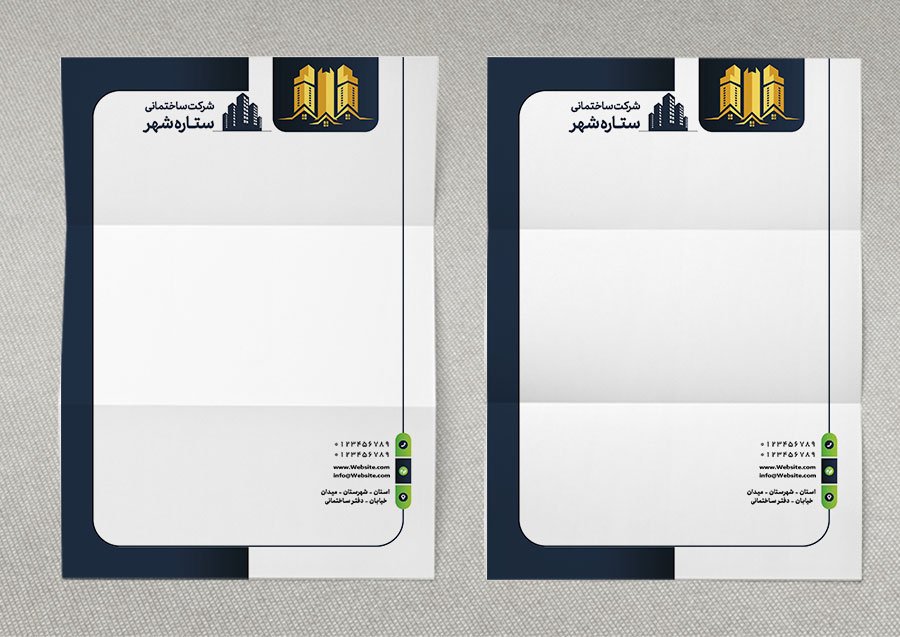 دانلود طرح لایه باز سربرگ دفتر ساختمانی