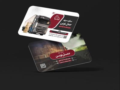 طرح psd کارت ویزیت باربری 
