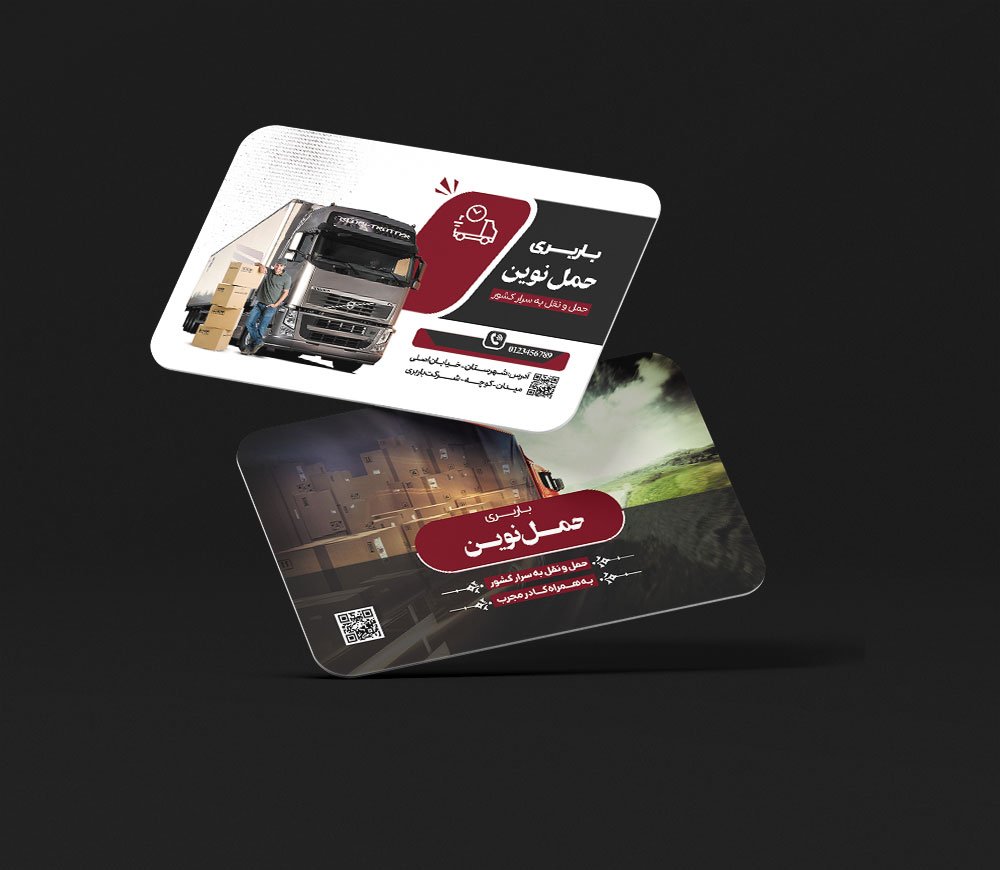 طرح psd کارت ویزیت باربری 
