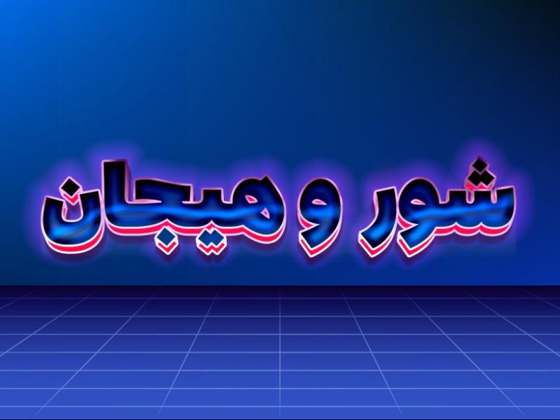 افکت-متن-فتوشاپ-با-قابلیت-تغییر