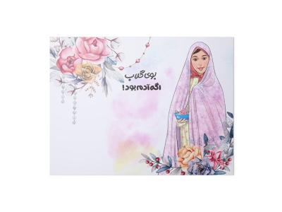  طرح لایه باز موکاپ کارت پستال