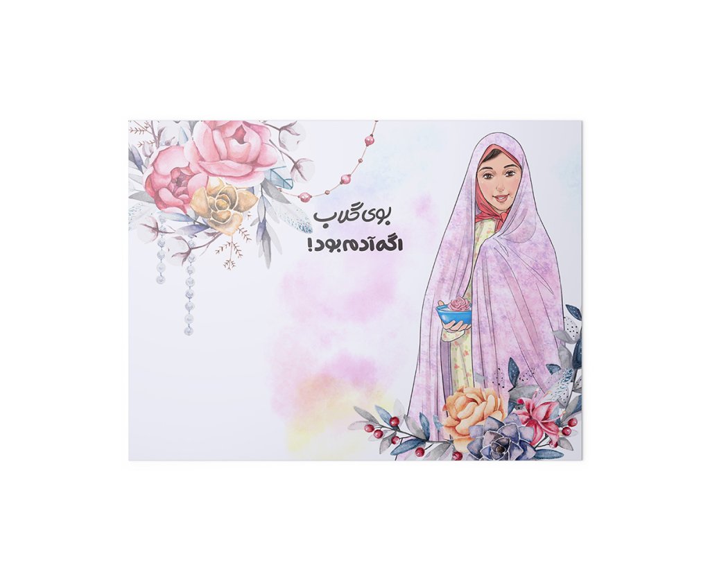  طرح لایه باز موکاپ کارت پستال