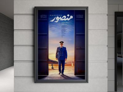  موکاپ لایه باز بیلبورد شهری