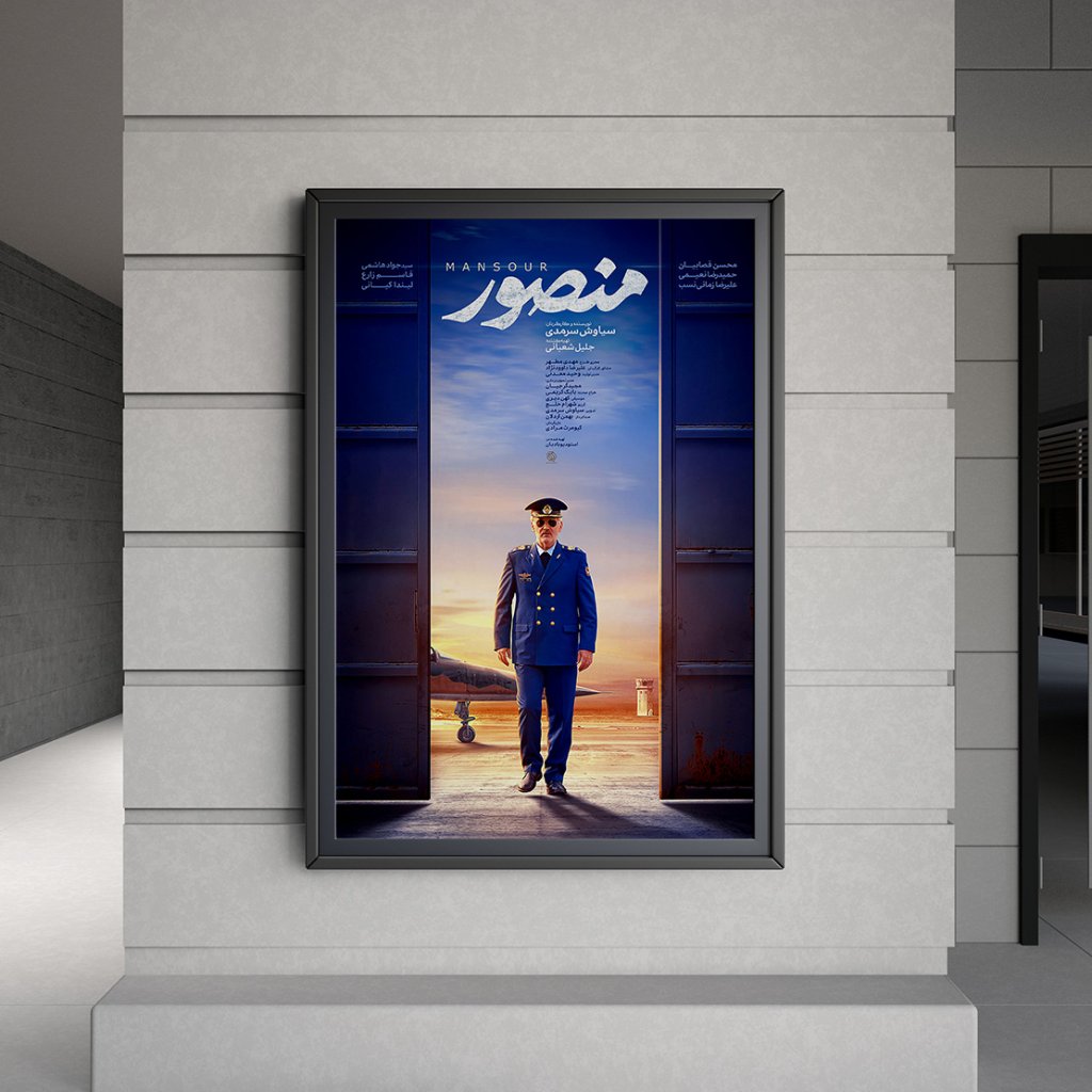  موکاپ لایه باز بیلبورد شهری