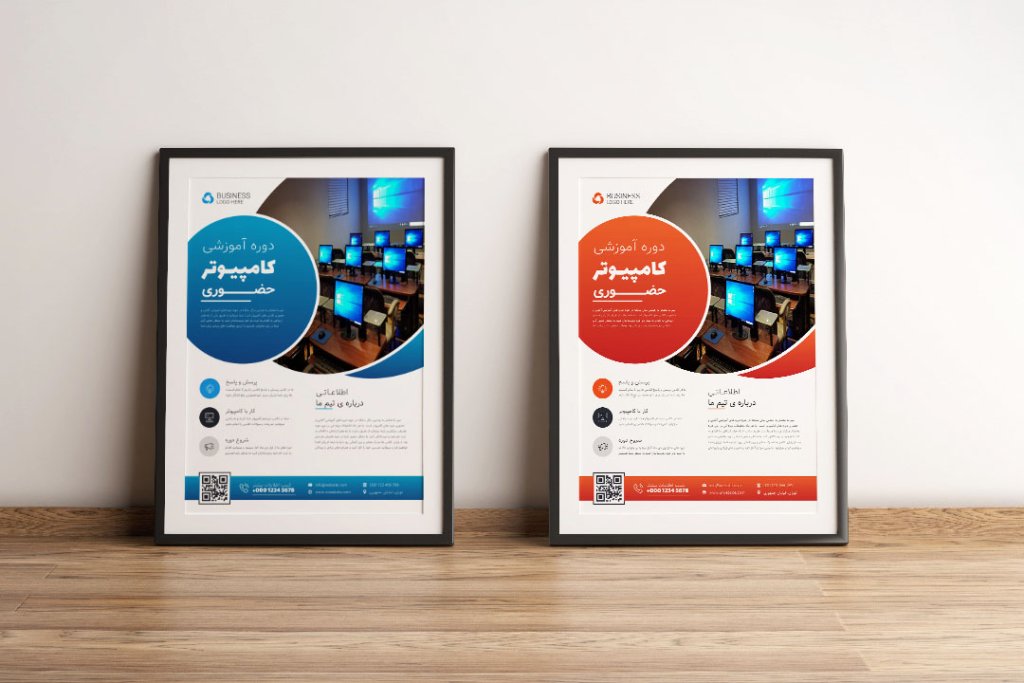 پوستر پریمیوم لایه باز دوره آموزشی کامپیوتر دو رنگ مختلف psd 