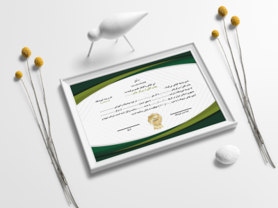 نمونه طرح گواهینامه پایان دوره آموزشی