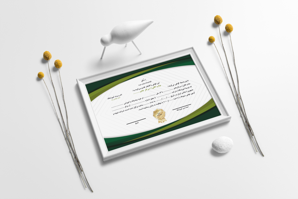 نمونه طرح گواهینامه پایان دوره آموزشی