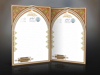 دانلود طرح سربرگ وکالت با فرمت PSD با قابلیت ویرایش المان ها