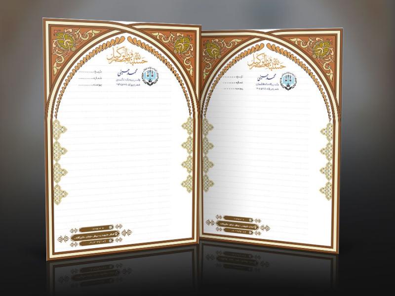 دانلود-طرح-سربرگ-وکالت-با-فرمت-PSD-با-قابلیت-ویرایش-المان-ها