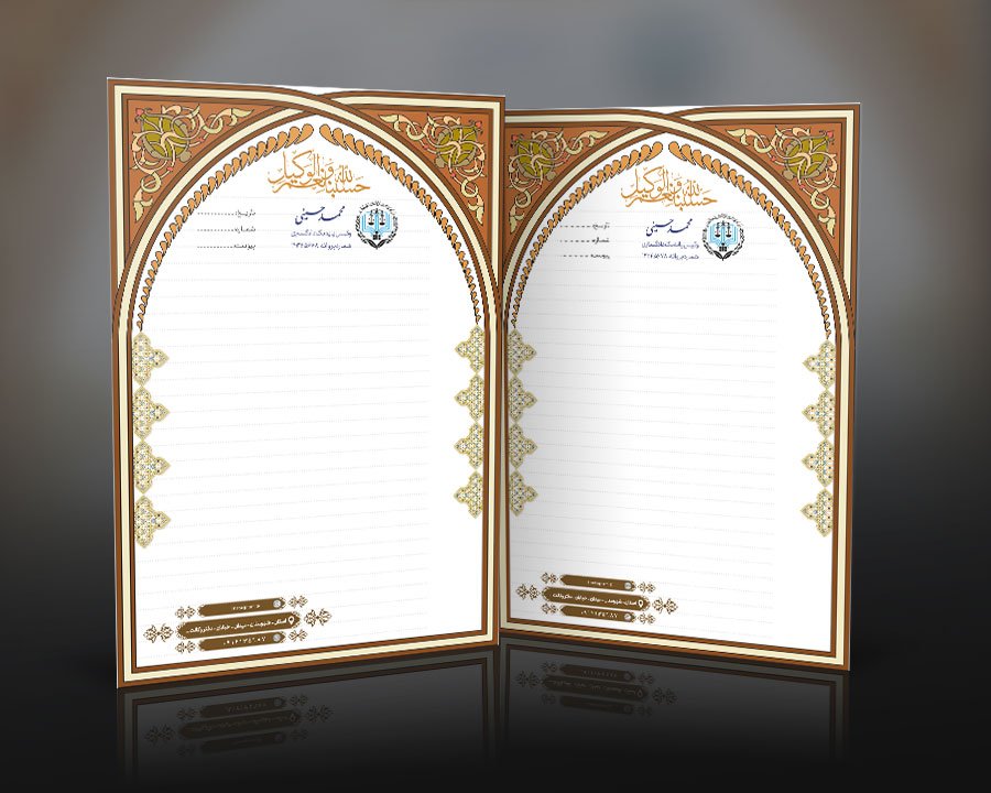 دانلود طرح سربرگ وکالت با فرمت PSD با قابلیت ویرایش المان ها