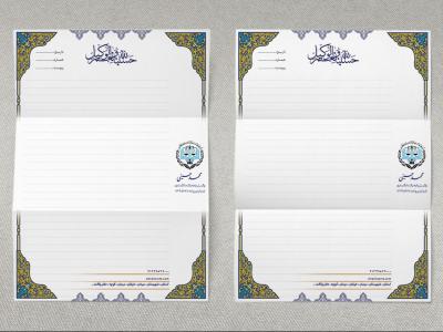 فایل سربرگ وکالت با فرمت PSD و قابل ویرایش در نرم‌افزار فتوشاپ