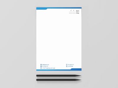 سربرگ آبی سفید رسمی لایه باز