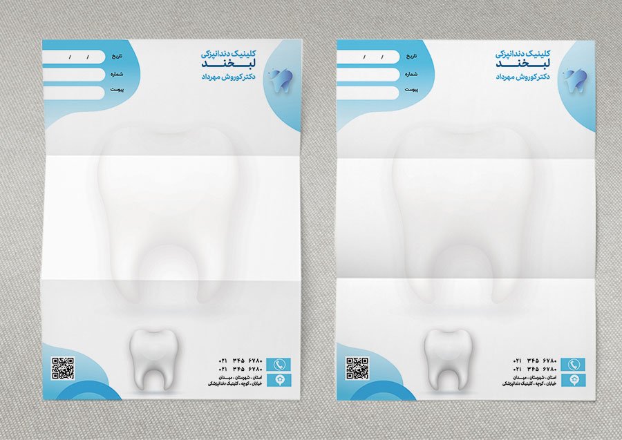 طرح لایه باز سربرگ کلینیک دندانپزشکی با فرمت Psd