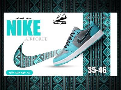 طرح بنر سایت پریمیوم لایه باز