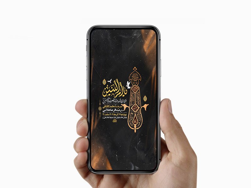  طرح عزاداری شهادت حضرت ام البنین س 