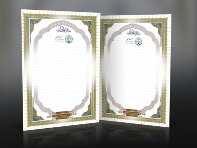 طرح سربرگ وکیل