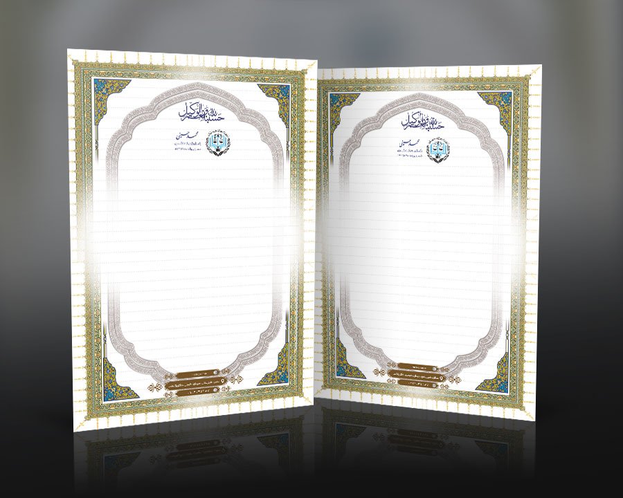 طرح سربرگ وکیل