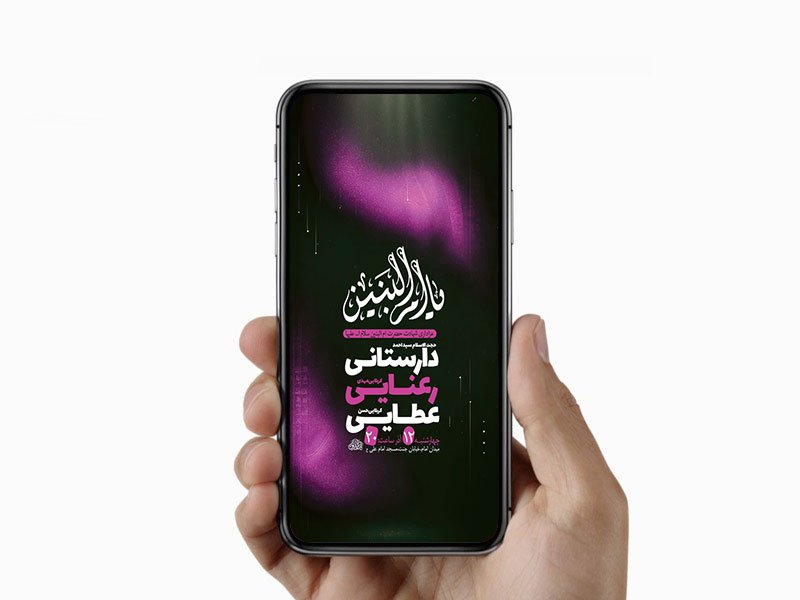  طرح عزاداری شهادت حضرت ام البنین س 