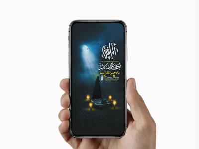  طرح عزاداری شهادت حضرت ام البنین س 