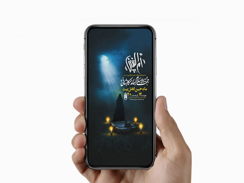  طرح عزاداری شهادت حضرت ام البنین س 