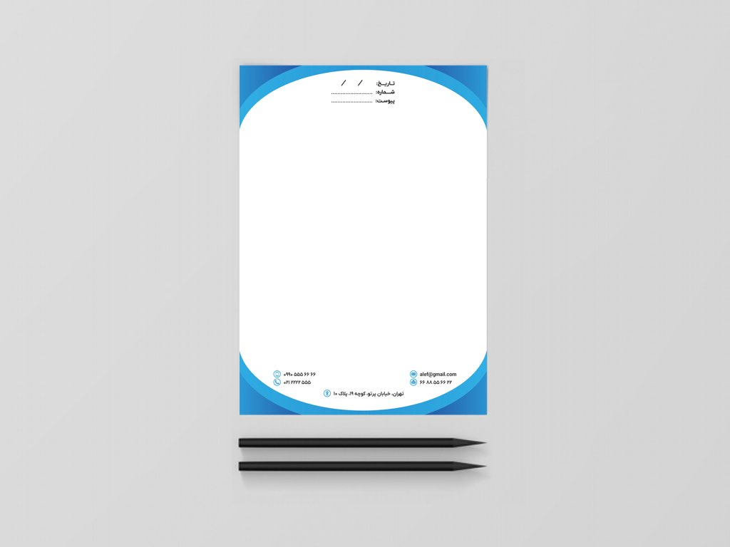 سربرگ ساده و رسمی تم آبی سفید