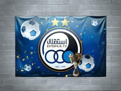 طرح لایه باز بنر تولد استقلال