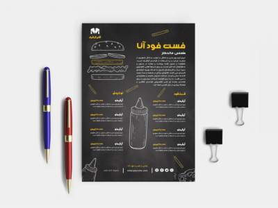 منو فست فود