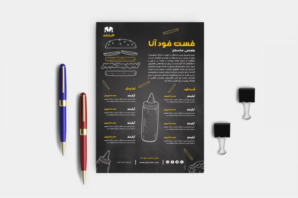 منو فست فود