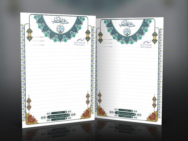 طرح-لایه-باز-سربرگ-وکالت-و-دفتر-وکیل