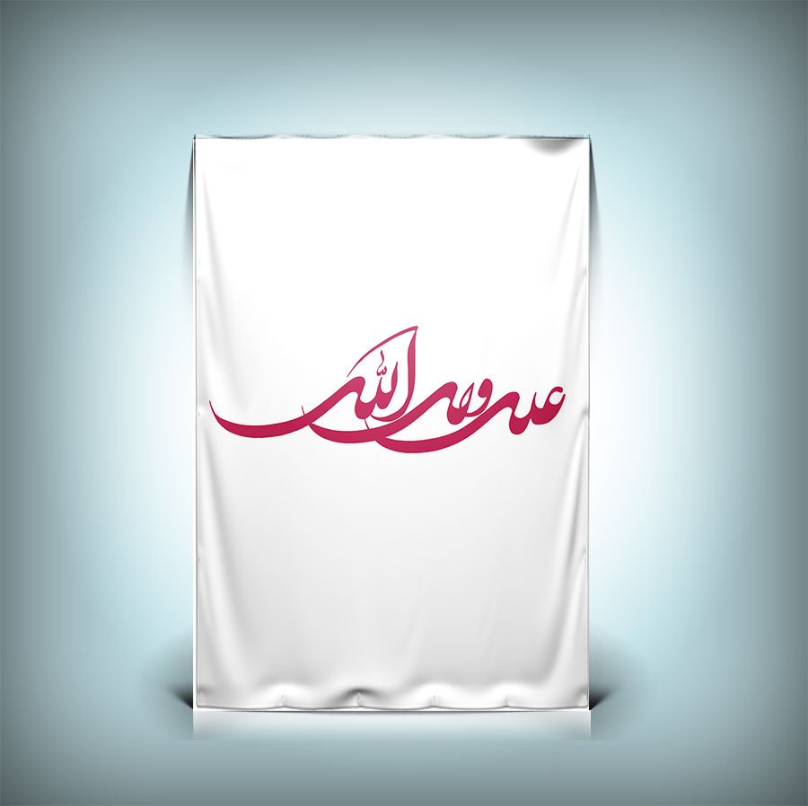 دانلود تایپوگرافی لایه باز علی ولی الله 