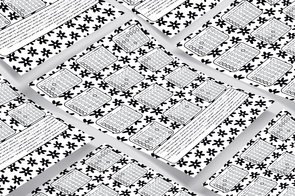 تقویم دیواری سیاه سفید 1405 کد 8447