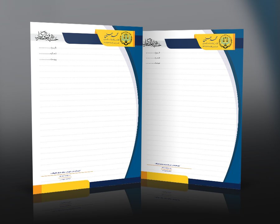 دانلود طرح سربرگ لایه باز دفتر وکالت با فرمت Psd