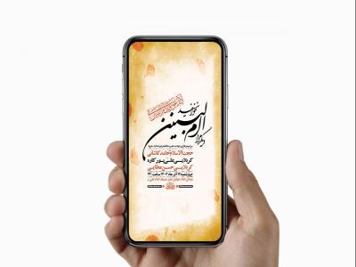  طرح عزاداری شهادت حضرت ام البنین س 