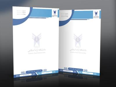 دانلود طرح Psd سربرگ دانشگاه آزاد 