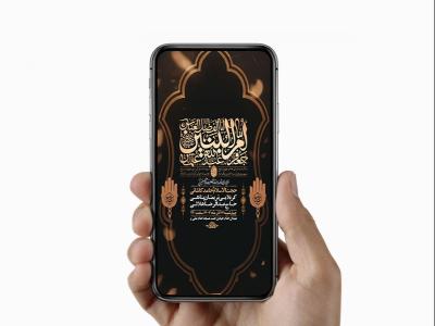  طرح عزاداری شهادت حضرت ام البنین س 