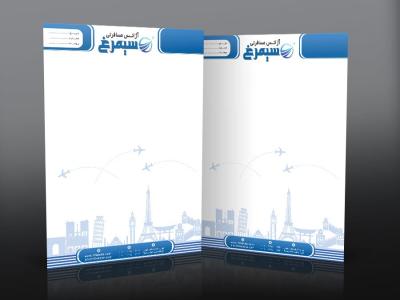 دانلود طرح سربرگ آژانس مسافرتی